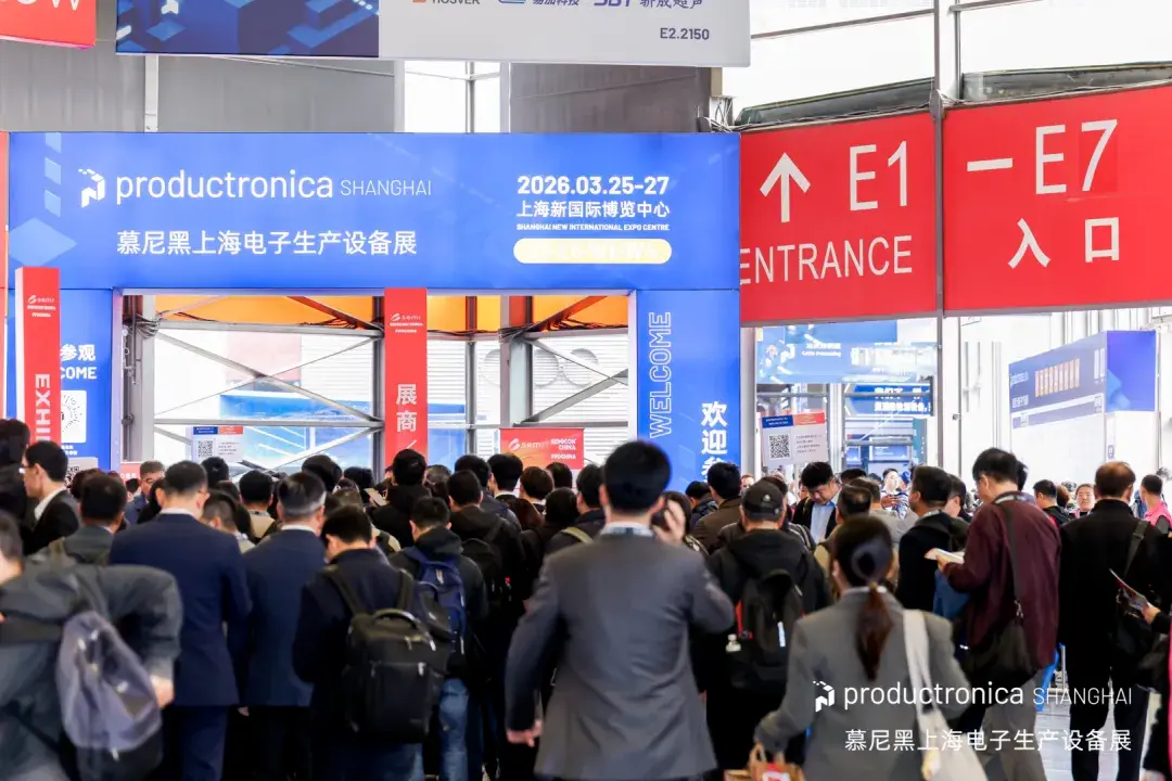 Potenziare la produzione elettronica globale! GSE Tech brilla a Productronica Shanghai 2026